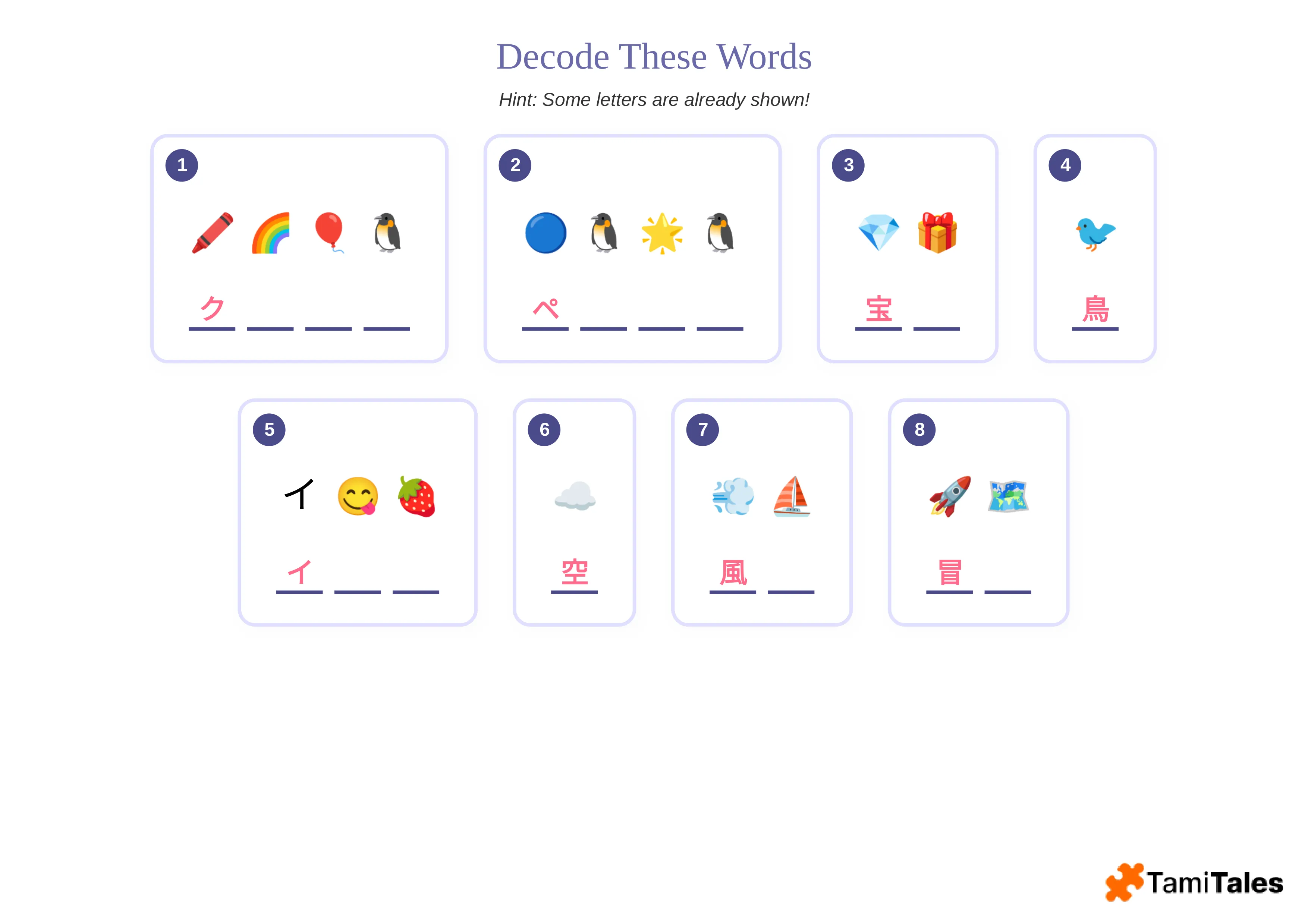 Vocabulary Builder worksheet example 2