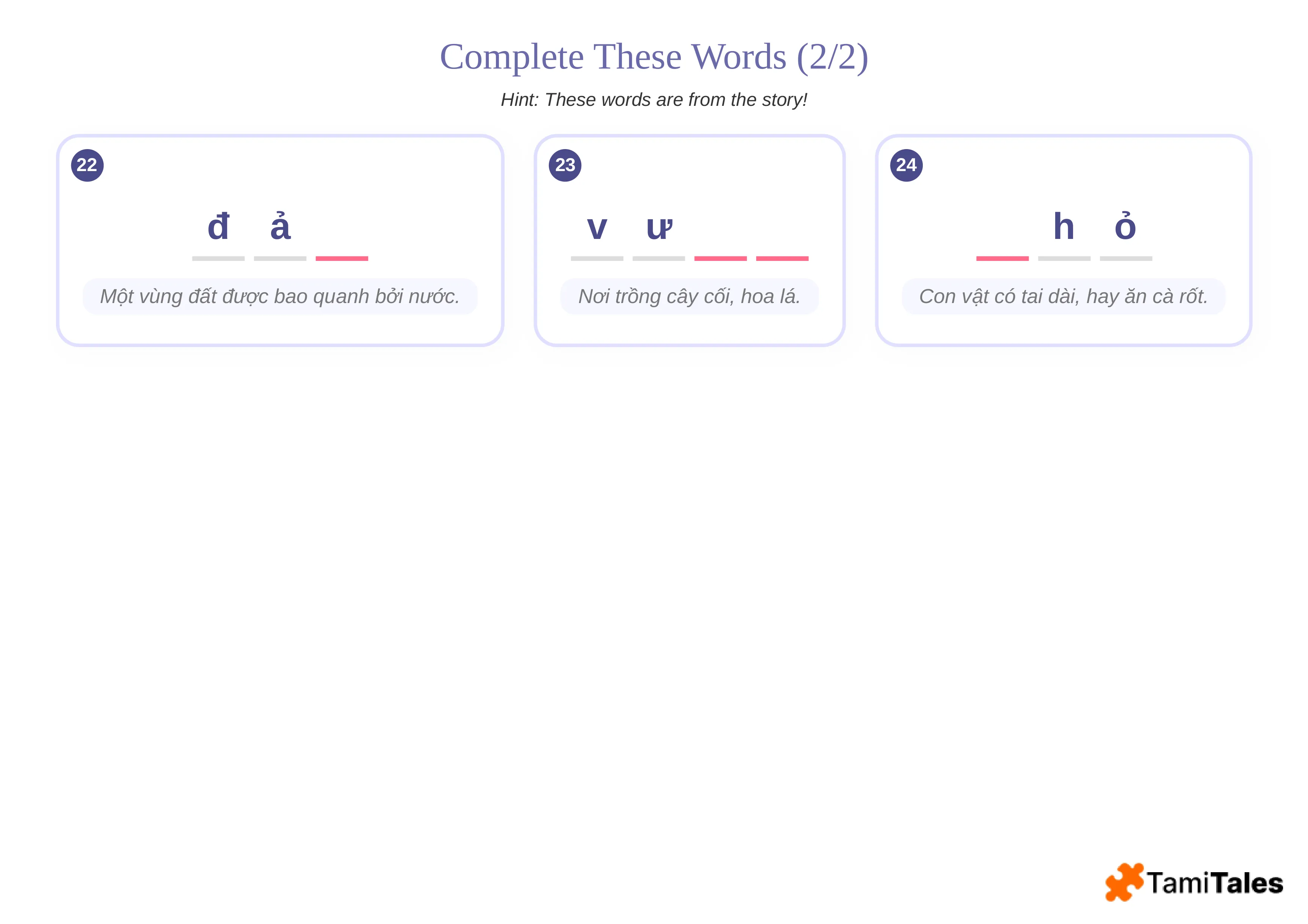 Vocabulary Builder worksheet example 5